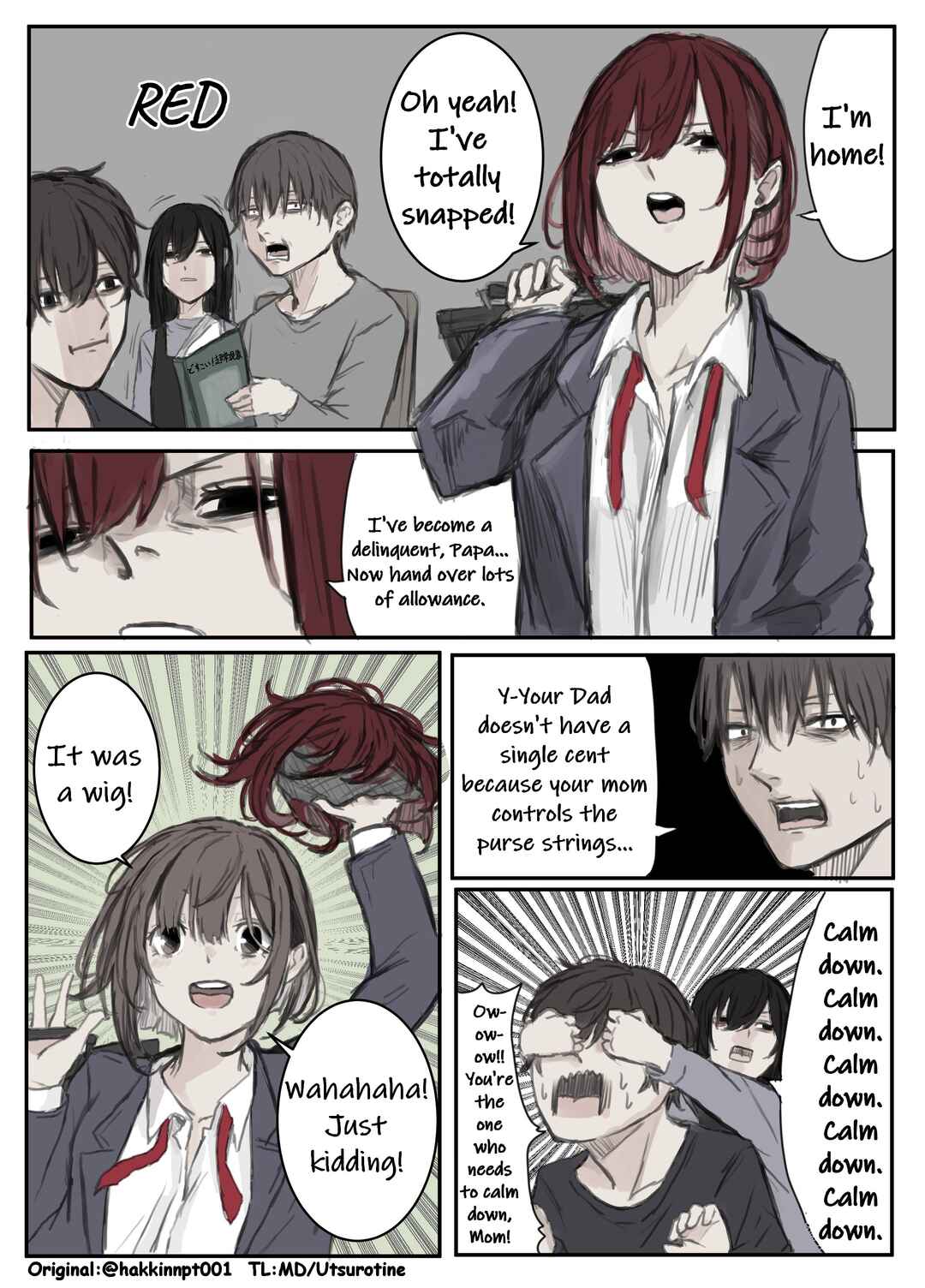 Nanka Kawatteshimatta Osananajimi Chapter 70 - Page 1