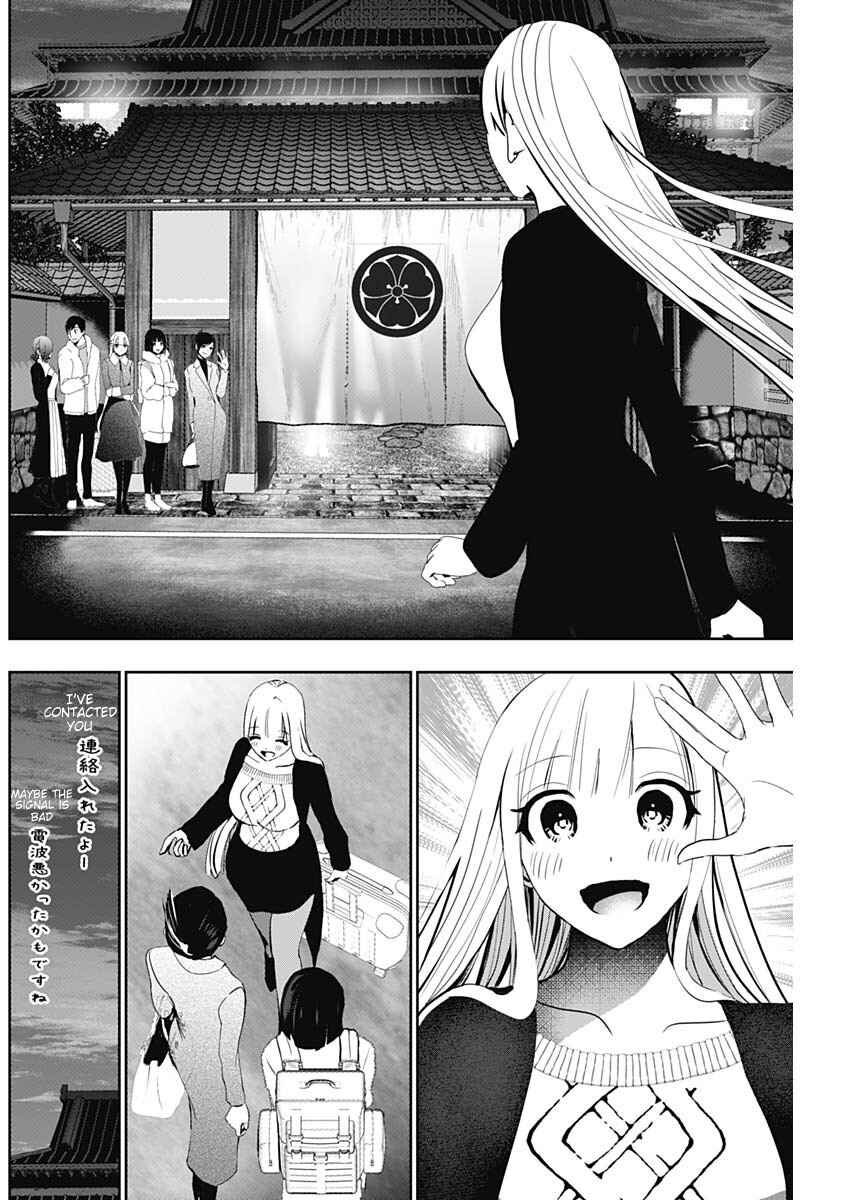 Batsu-Hare Chapter 138 - Page 10