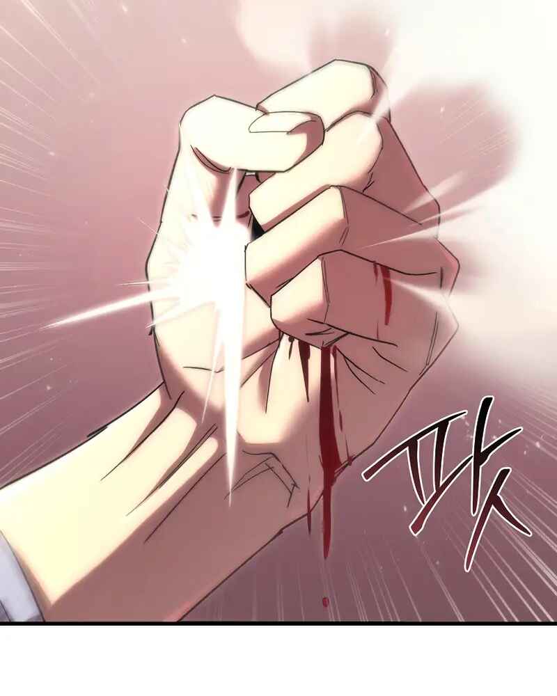 Legend of the Reincarnated Demon God Chapter 17 - Page 101