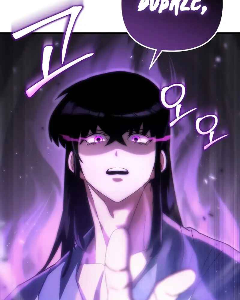 Legend of the Reincarnated Demon God Chapter 17 - Page 175