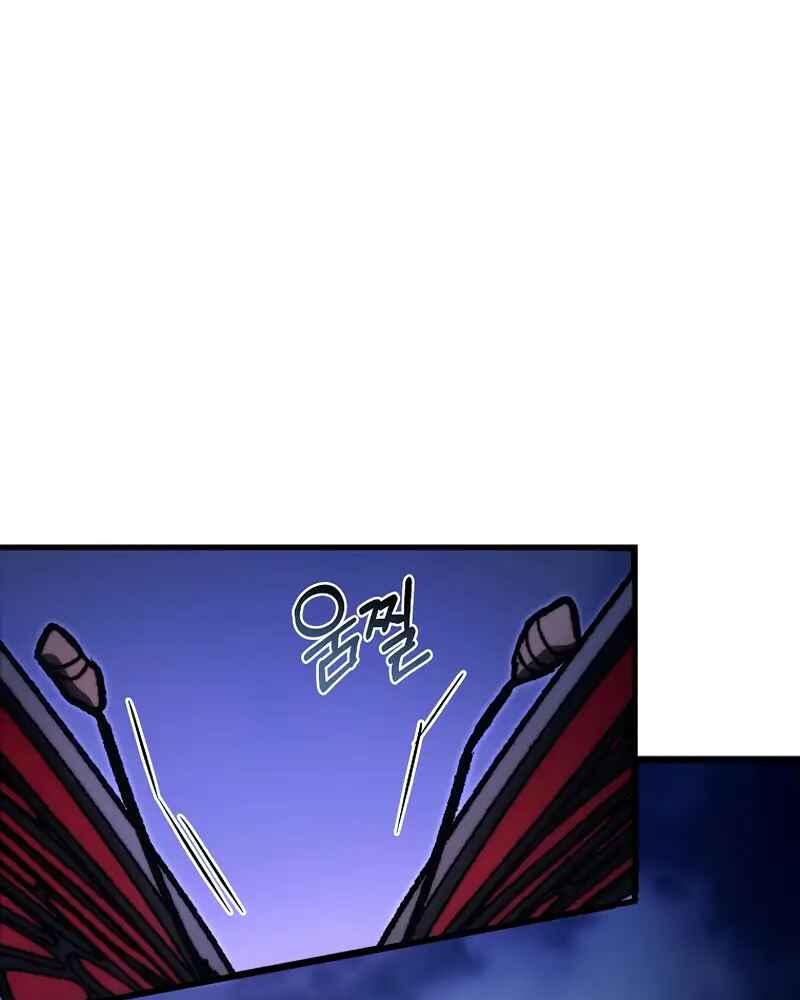 Legend of the Reincarnated Demon God Chapter 17 - Page 21