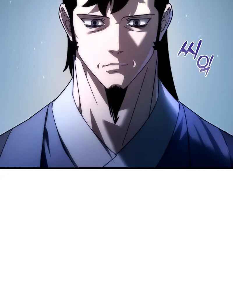 Legend of the Reincarnated Demon God Chapter 17 - Page 27