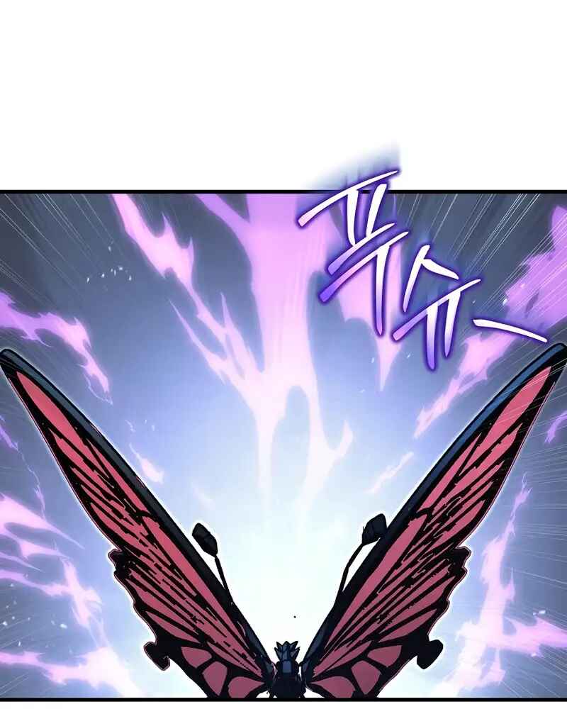 Legend of the Reincarnated Demon God Chapter 17 - Page 66