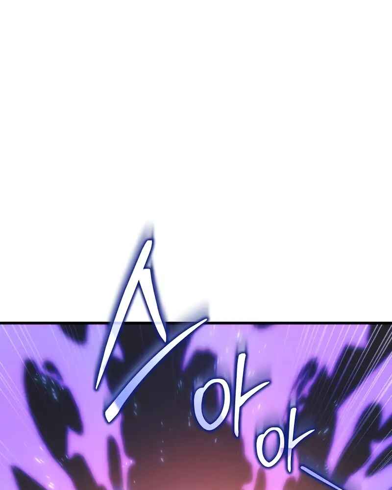 Legend of the Reincarnated Demon God Chapter 17 - Page 72