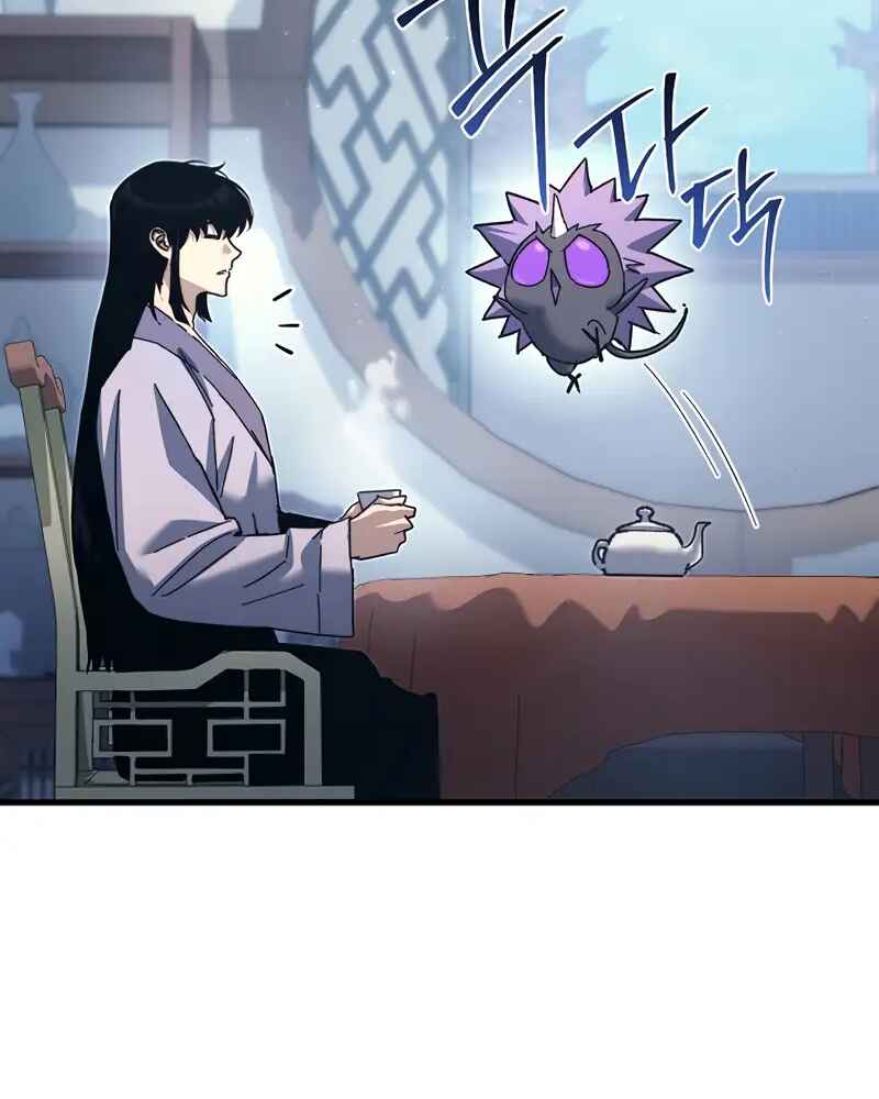 Legend of the Reincarnated Demon God Chapter 17 - Page 93