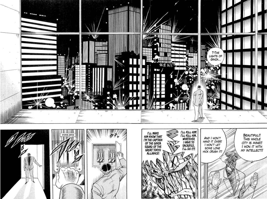 Osu!! Karate-bu Chapter 256 - Page 11
