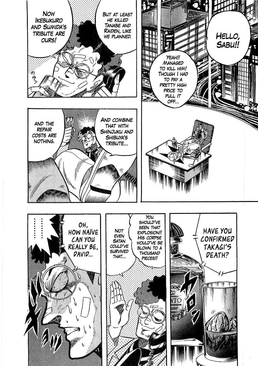 Osu!! Karate-bu Chapter 256 - Page 17