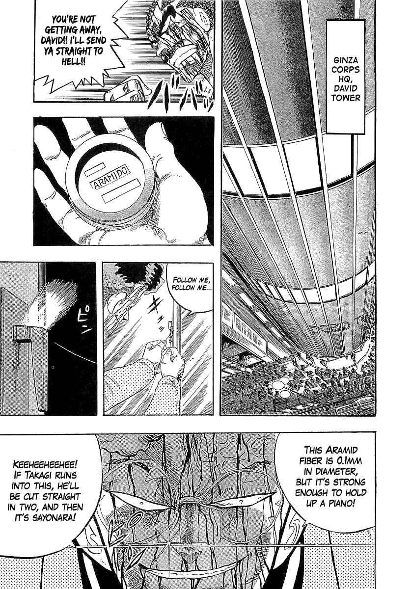Osu!! Karate-bu Chapter 256 - Page 2