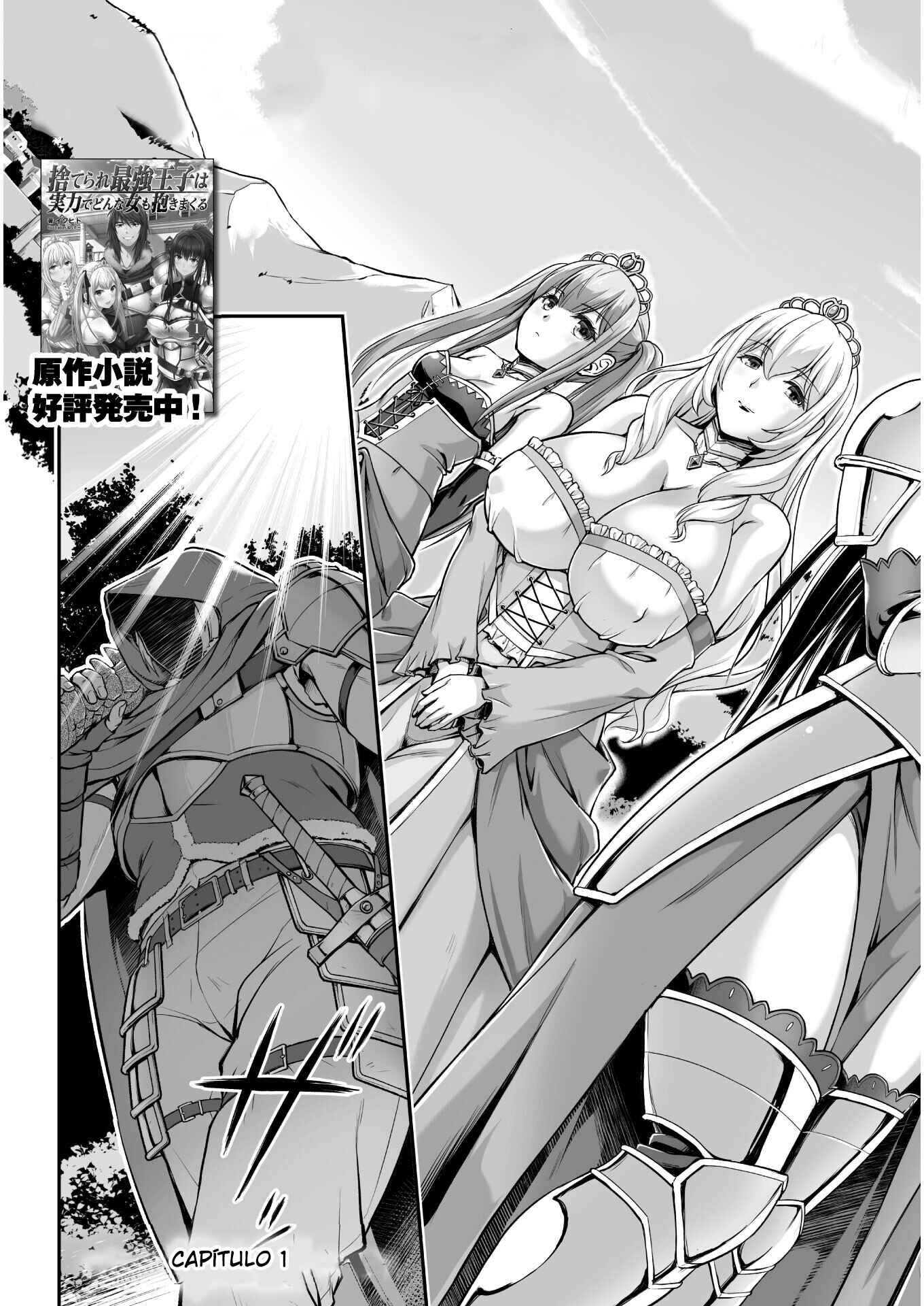 Suterare Saikyou Ouji wa Jitsuryoku de Donna Onna mo Dakimakuru Chapter 1 - Page 6
