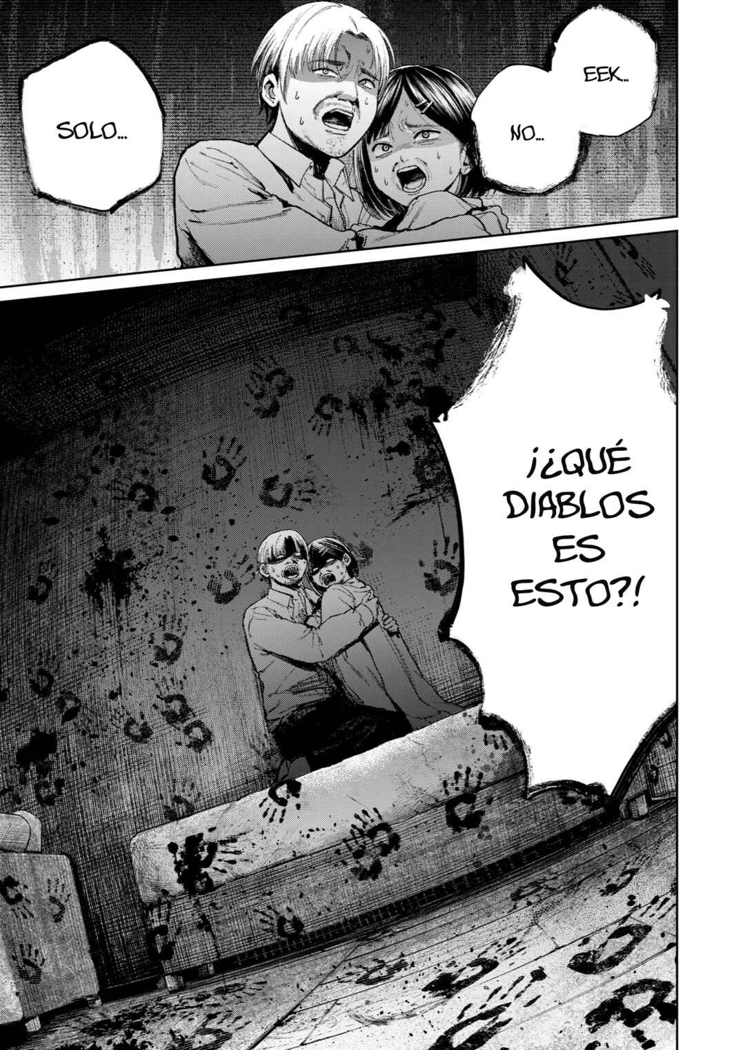 The Apartment Where Strange Wails Echo Chapter ? - Page 1