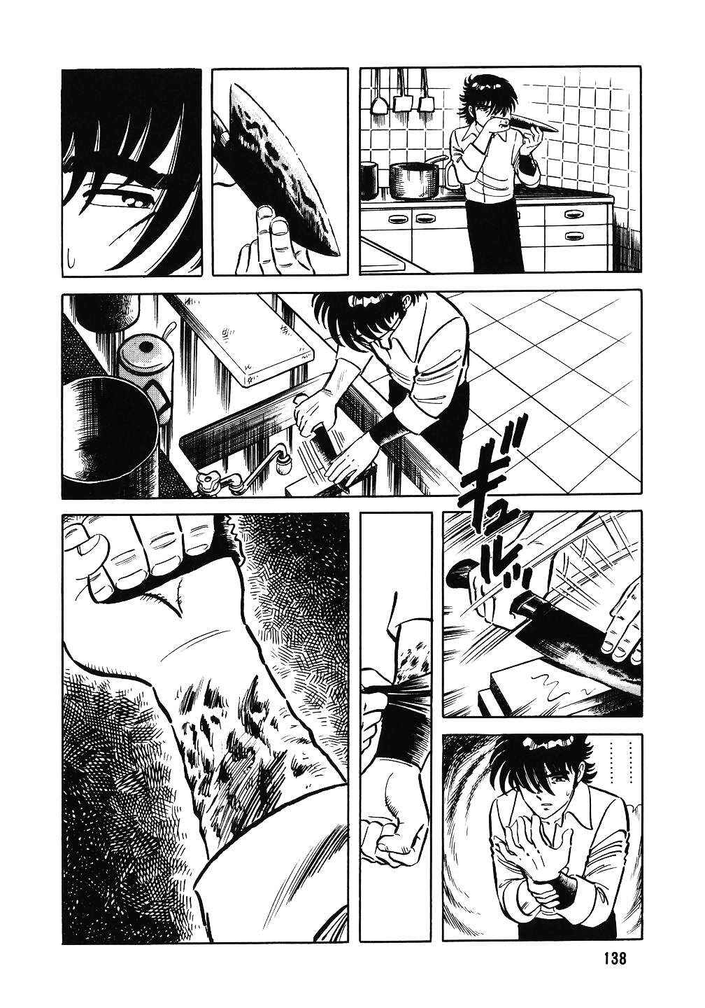 The Chef Chapter 14 - Page 5