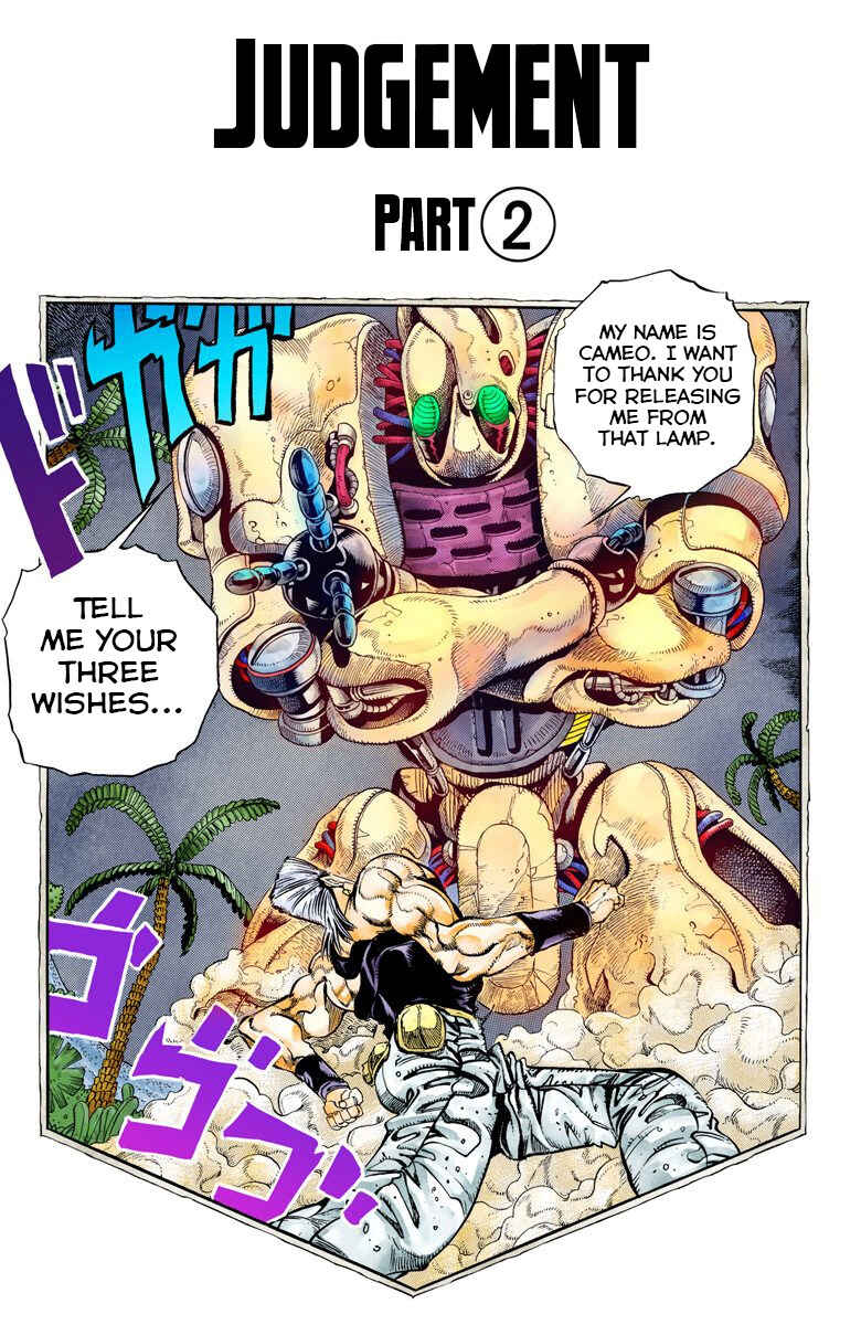 JoJo no Kimyou na Bouken: Part 3 - Stardust Crusaders Color-ban Chapter 62 - Page 1