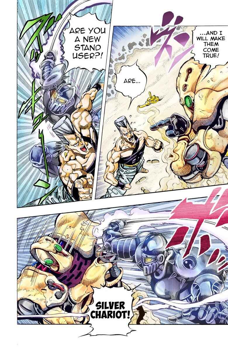 JoJo no Kimyou na Bouken: Part 3 - Stardust Crusaders Color-ban Chapter 62 - Page 2