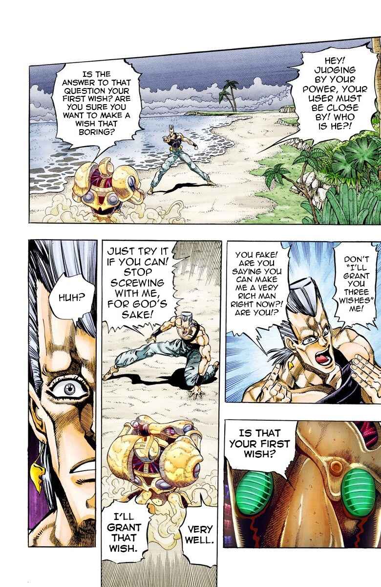 JoJo no Kimyou na Bouken: Part 3 - Stardust Crusaders Color-ban Chapter 62 - Page 4