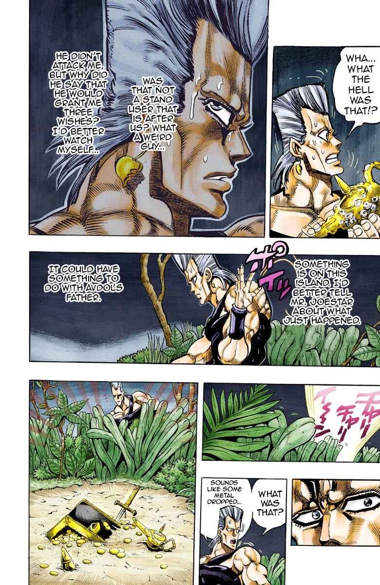 JoJo no Kimyou na Bouken: Part 3 - Stardust Crusaders Color-ban Chapter 62 - Page 6