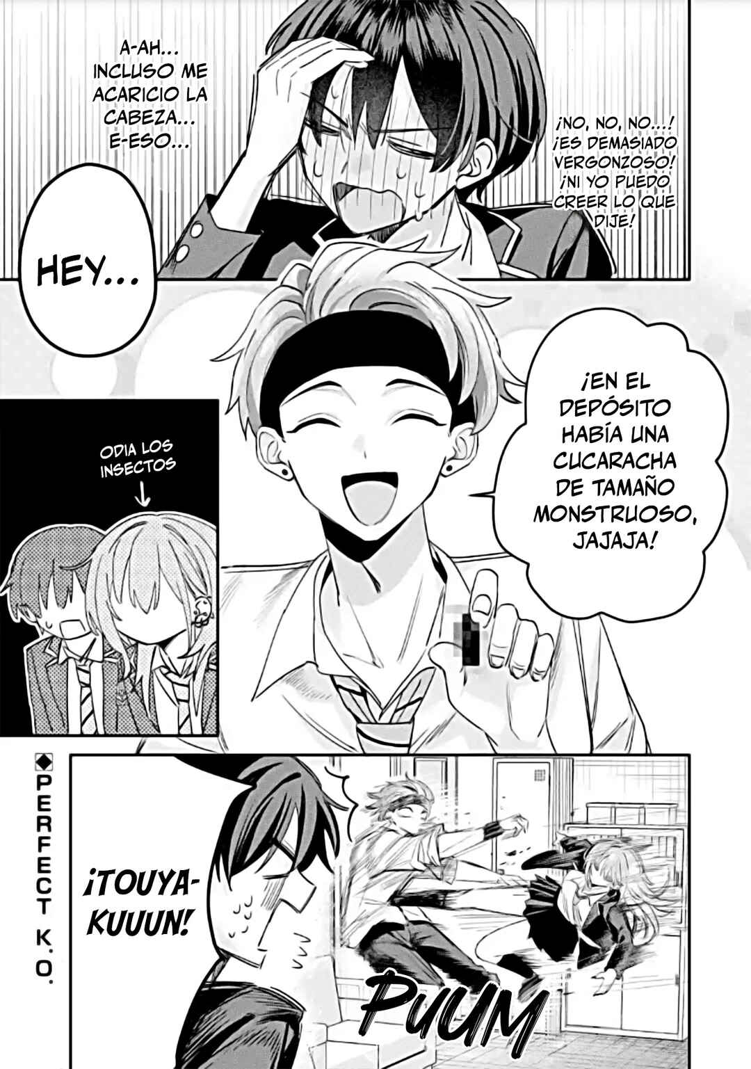 Haimiya-senpai wa Kowakute Kawaii Chapter 16 - Page 13