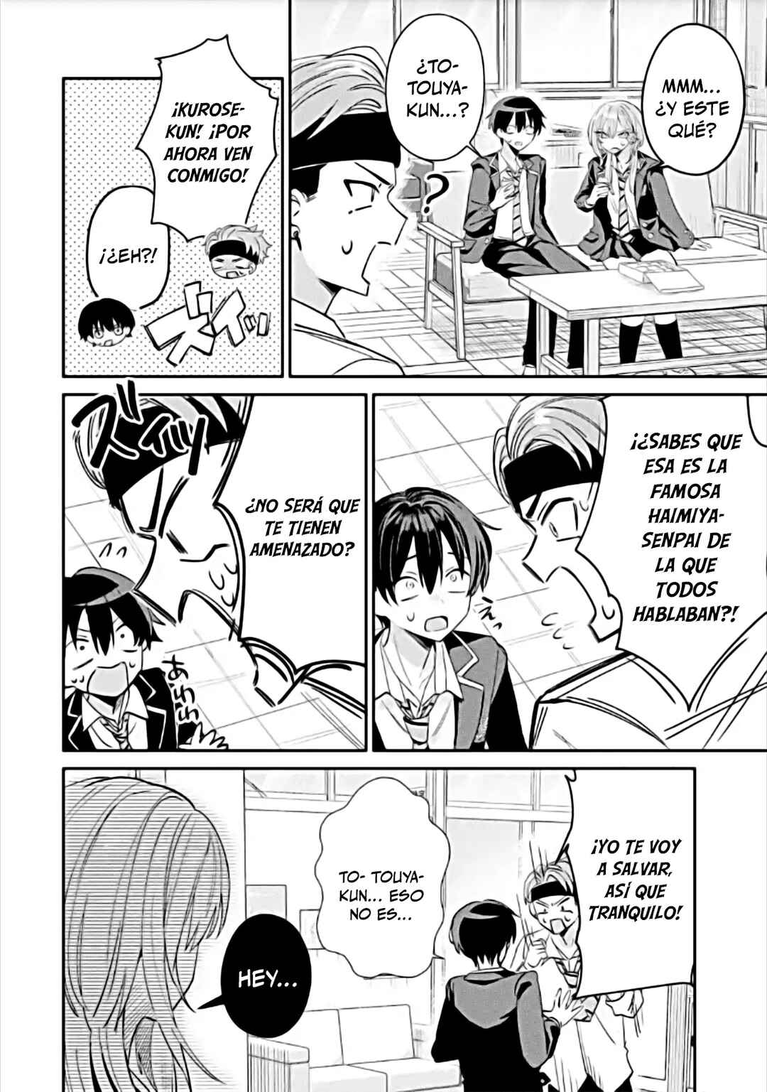 Haimiya-senpai wa Kowakute Kawaii Chapter 16 - Page 4