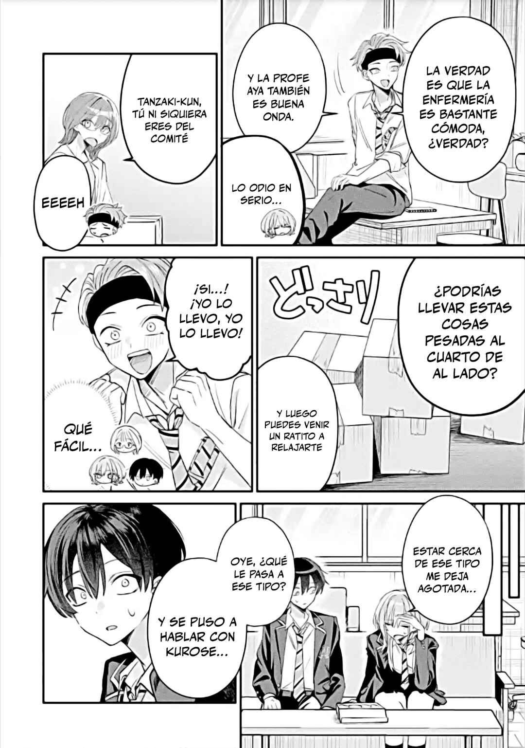 Haimiya-senpai wa Kowakute Kawaii Chapter 16 - Page 8