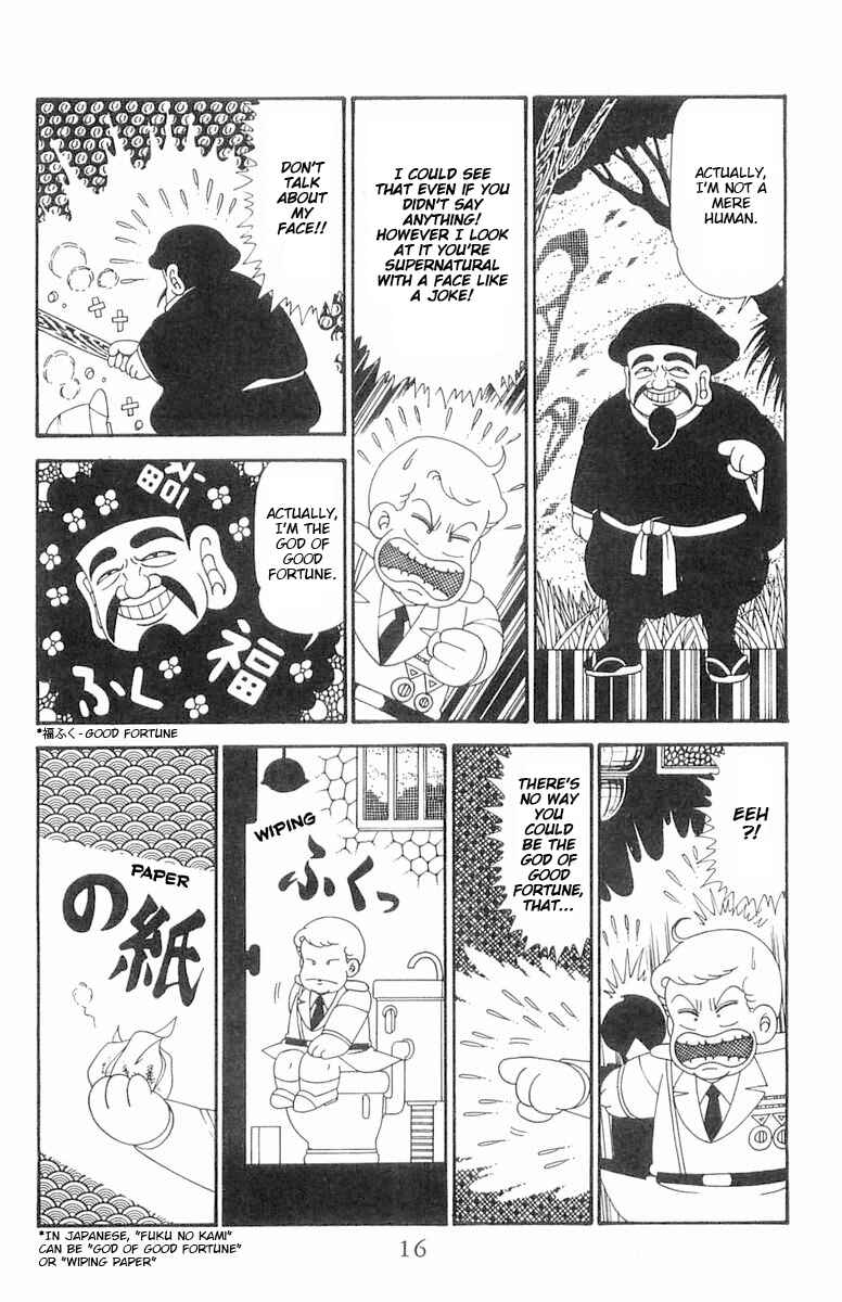 Patalliro! Chapter 121 - Page 17