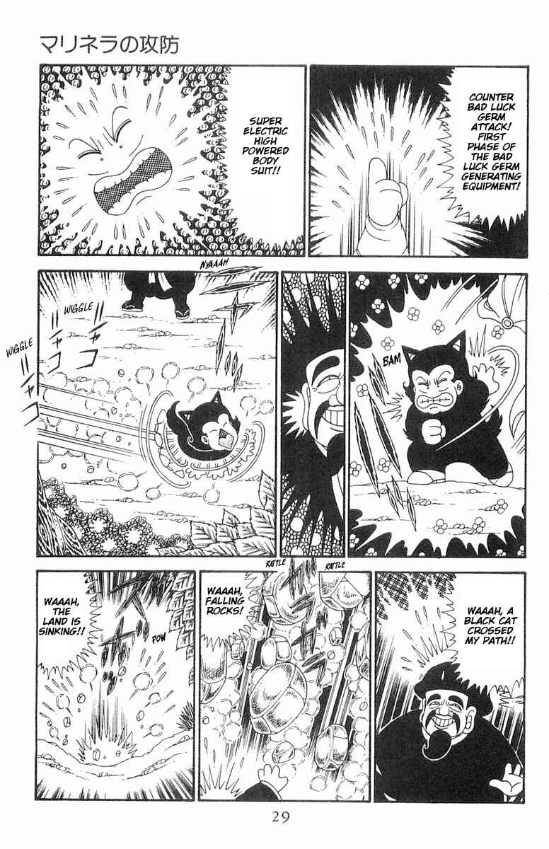 Patalliro! Chapter 121 - Page 30