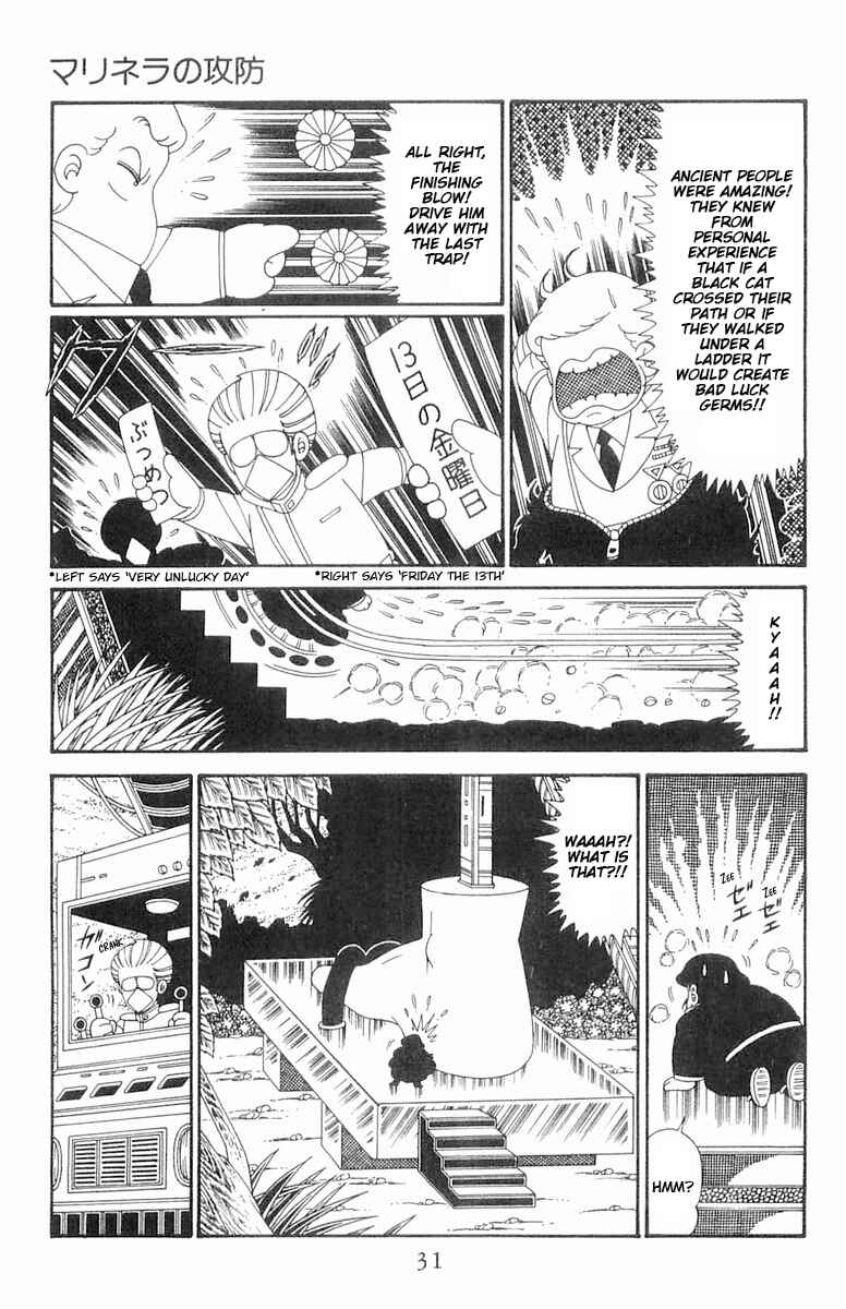 Patalliro! Chapter 121 - Page 32