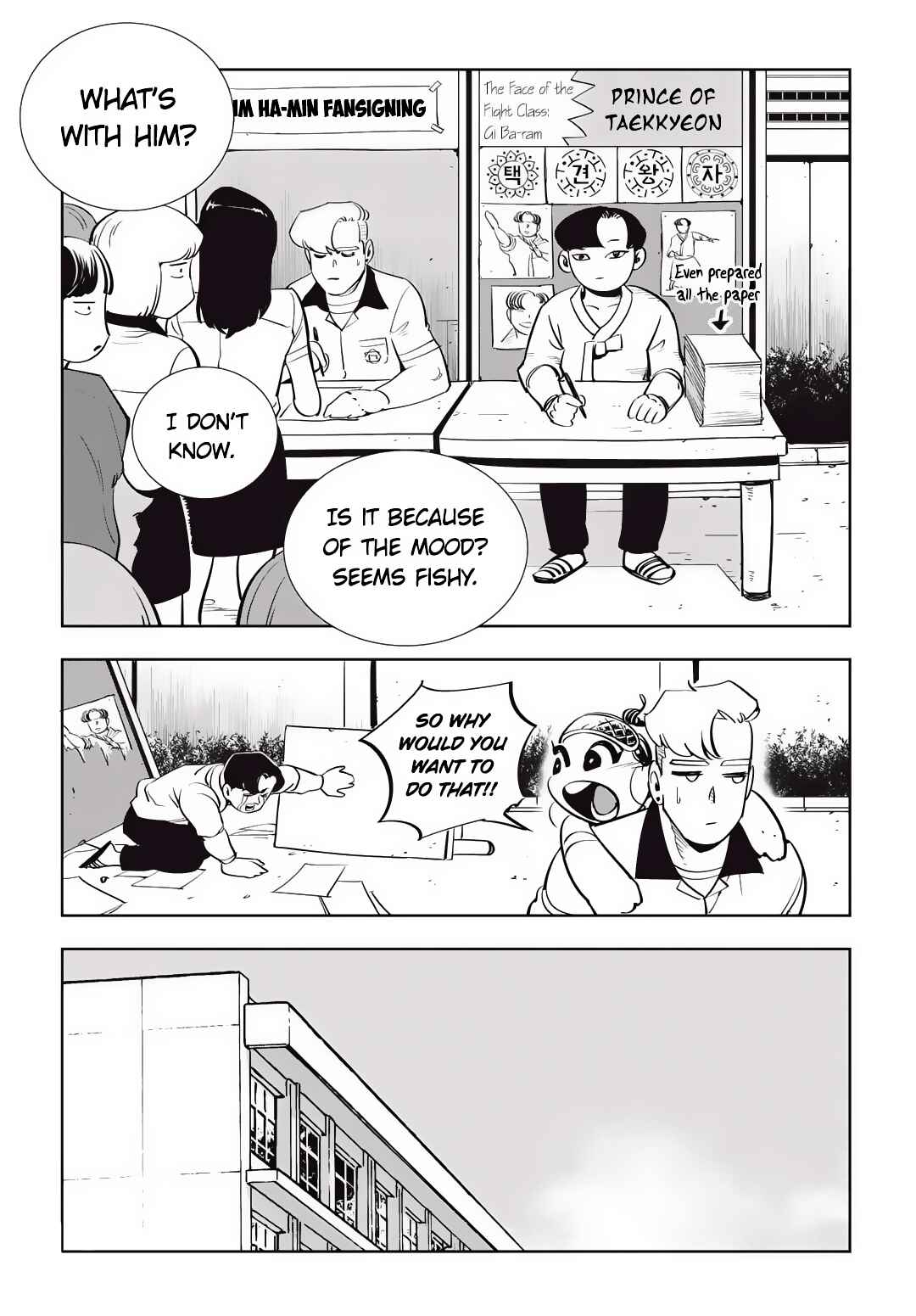 Fight Class 3 Chapter 33 - Page 17