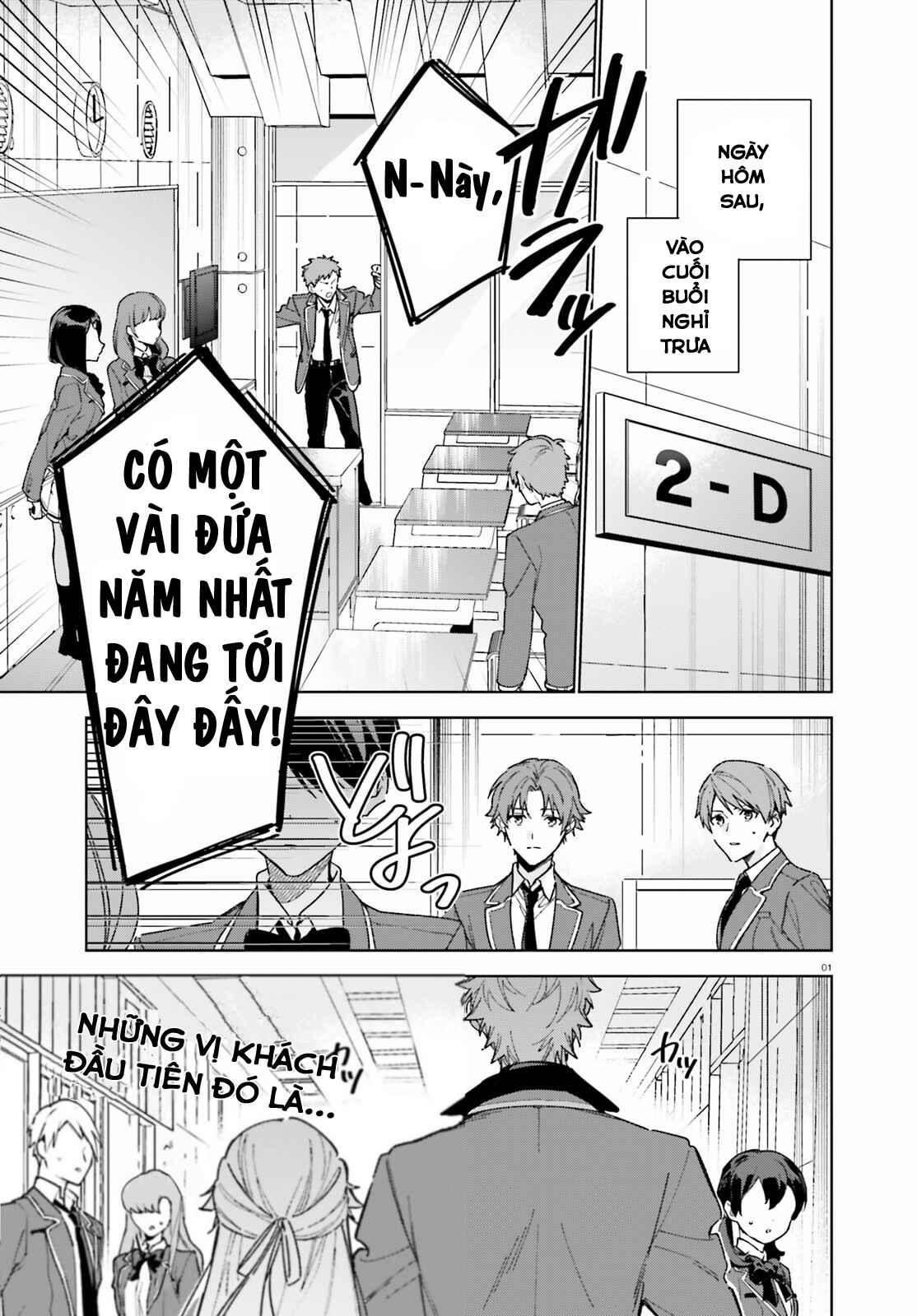 Youkoso Jitsuryoku Shijou Shugi no Kyoushitsu e: 2-nensei-hen Chapter 3 - Page 1