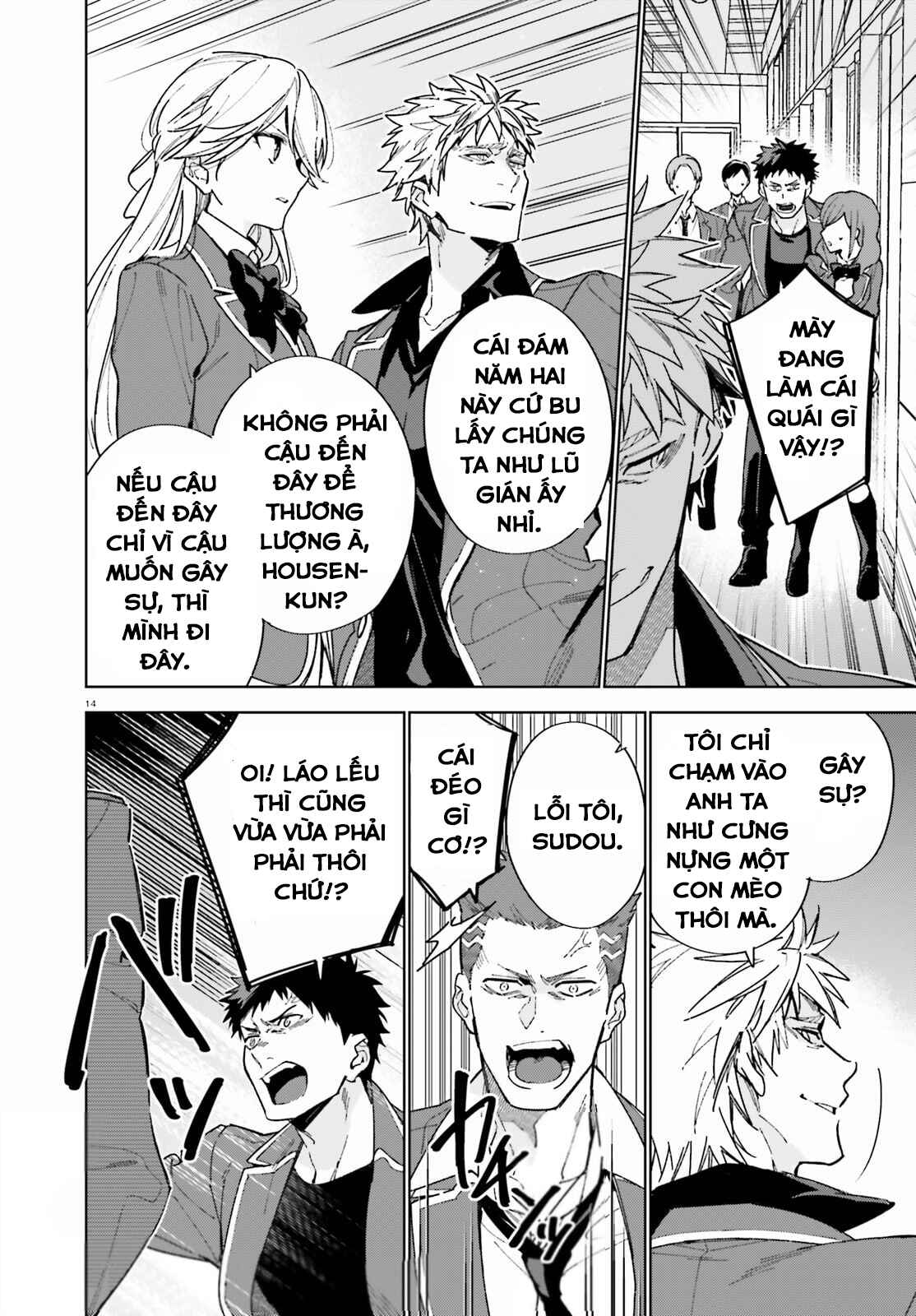 Youkoso Jitsuryoku Shijou Shugi no Kyoushitsu e: 2-nensei-hen Chapter 3 - Page 14