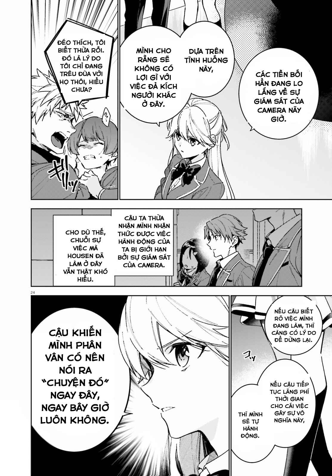 Youkoso Jitsuryoku Shijou Shugi no Kyoushitsu e: 2-nensei-hen Chapter 3 - Page 24
