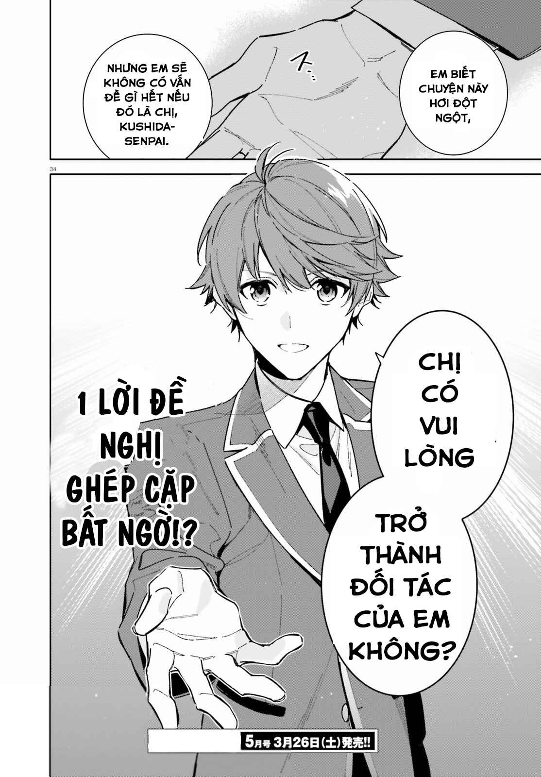 Youkoso Jitsuryoku Shijou Shugi no Kyoushitsu e: 2-nensei-hen Chapter 3 - Page 34