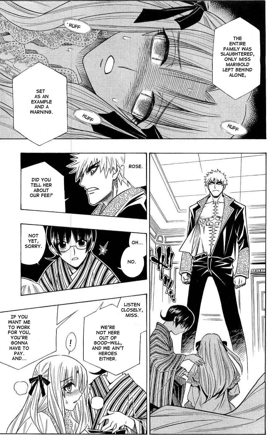 Embalming: The Another Tale of Frankenstein Chapter 0.1 - Page 16