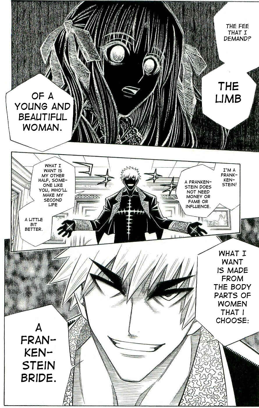 Embalming: The Another Tale of Frankenstein Chapter 0.1 - Page 17