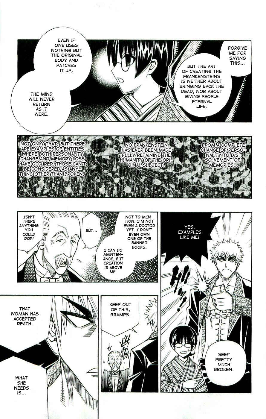 Embalming: The Another Tale of Frankenstein Chapter 0.1 - Page 20