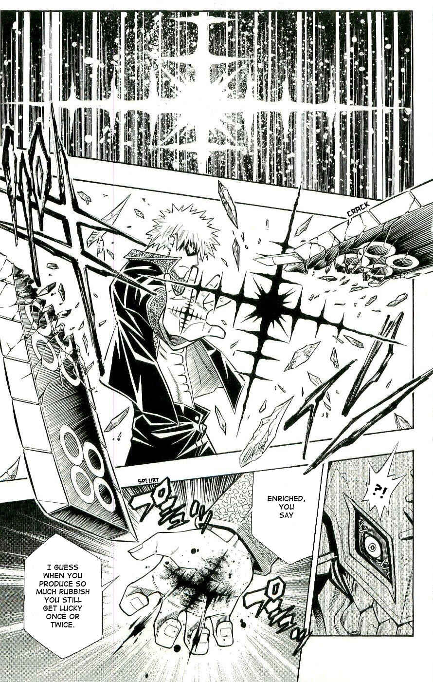 Embalming: The Another Tale of Frankenstein Chapter 0.1 - Page 34