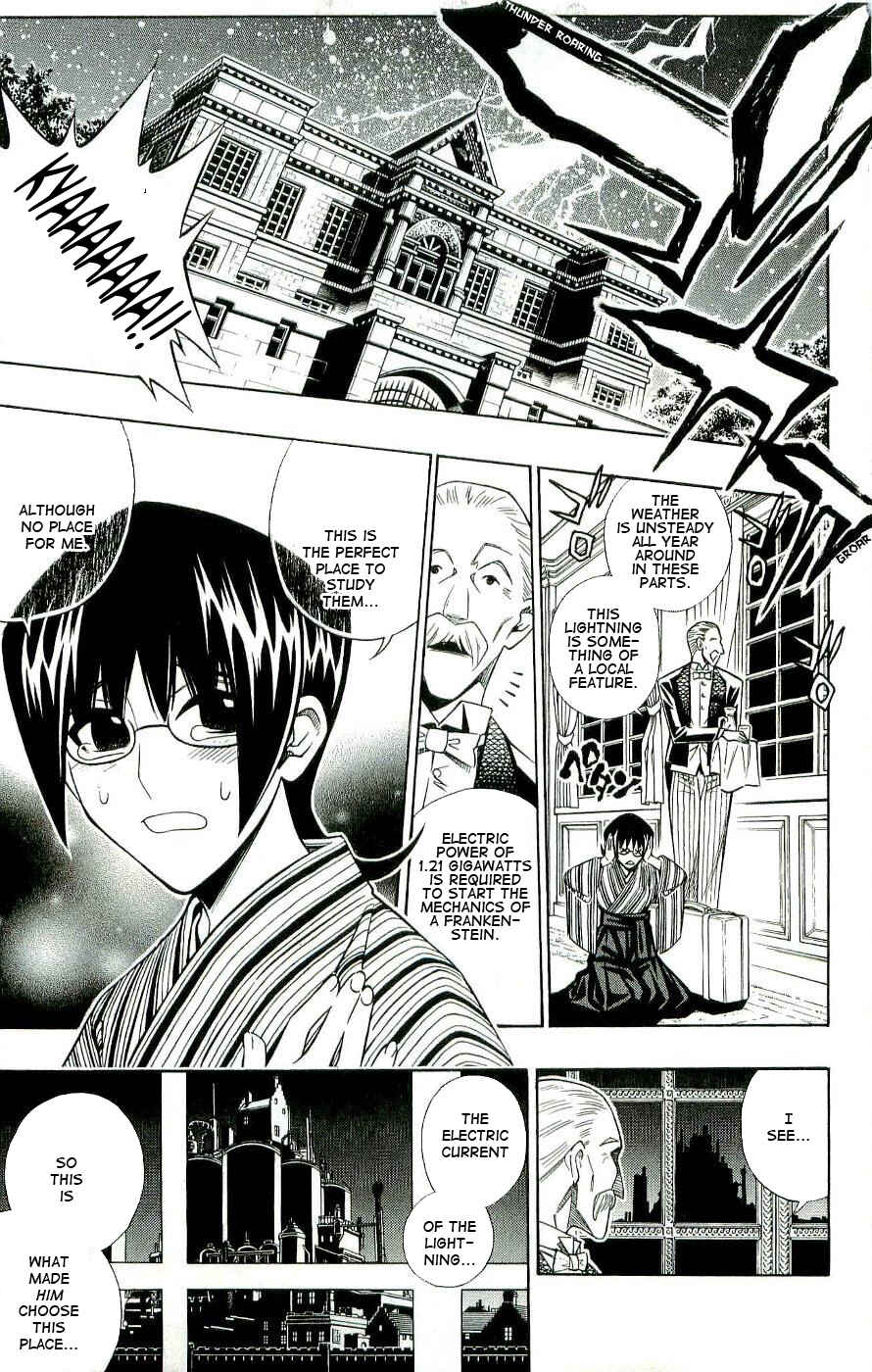 Embalming: The Another Tale of Frankenstein Chapter 0.1 - Page 4