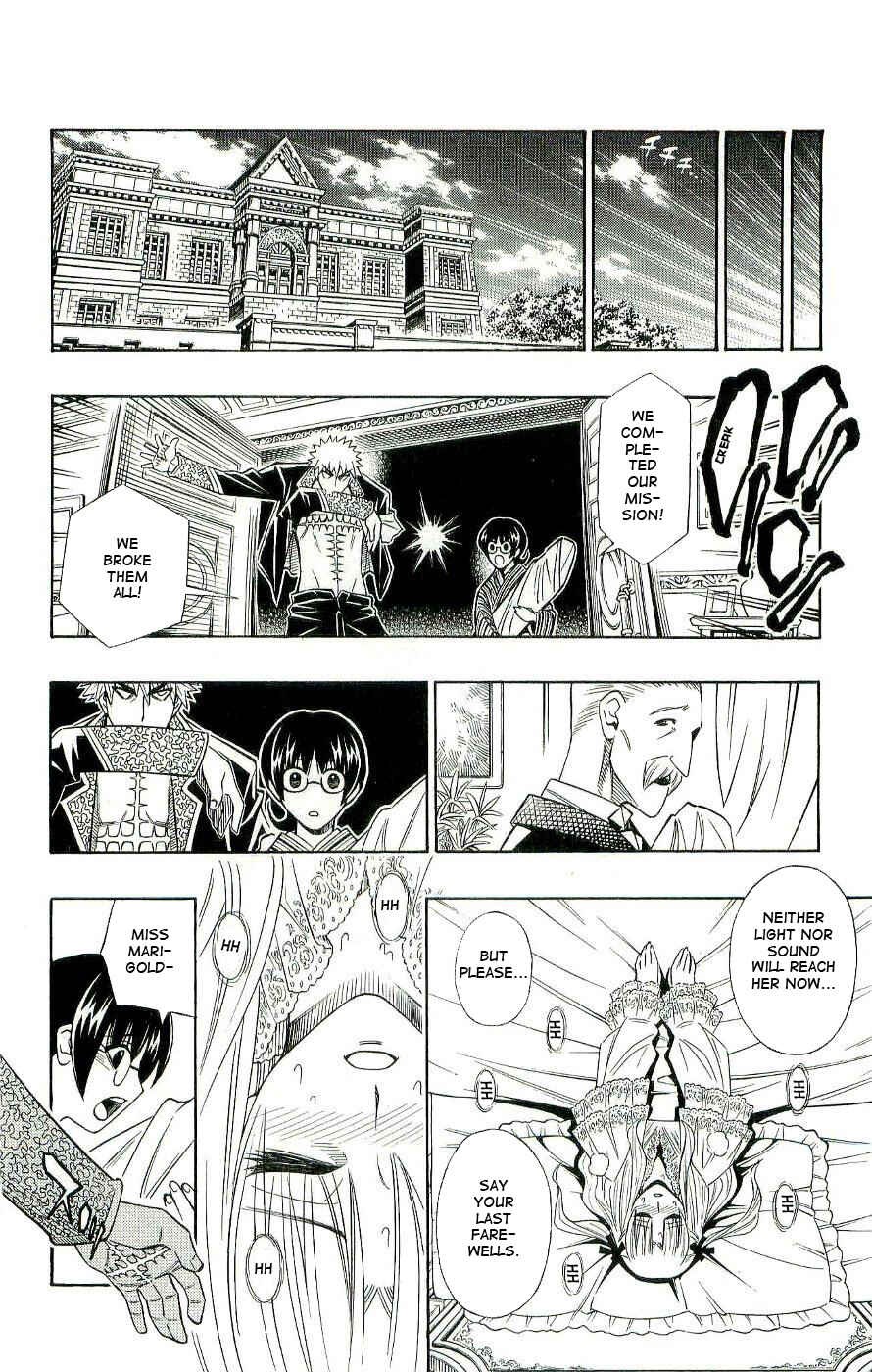 Embalming: The Another Tale of Frankenstein Chapter 0.1 - Page 43