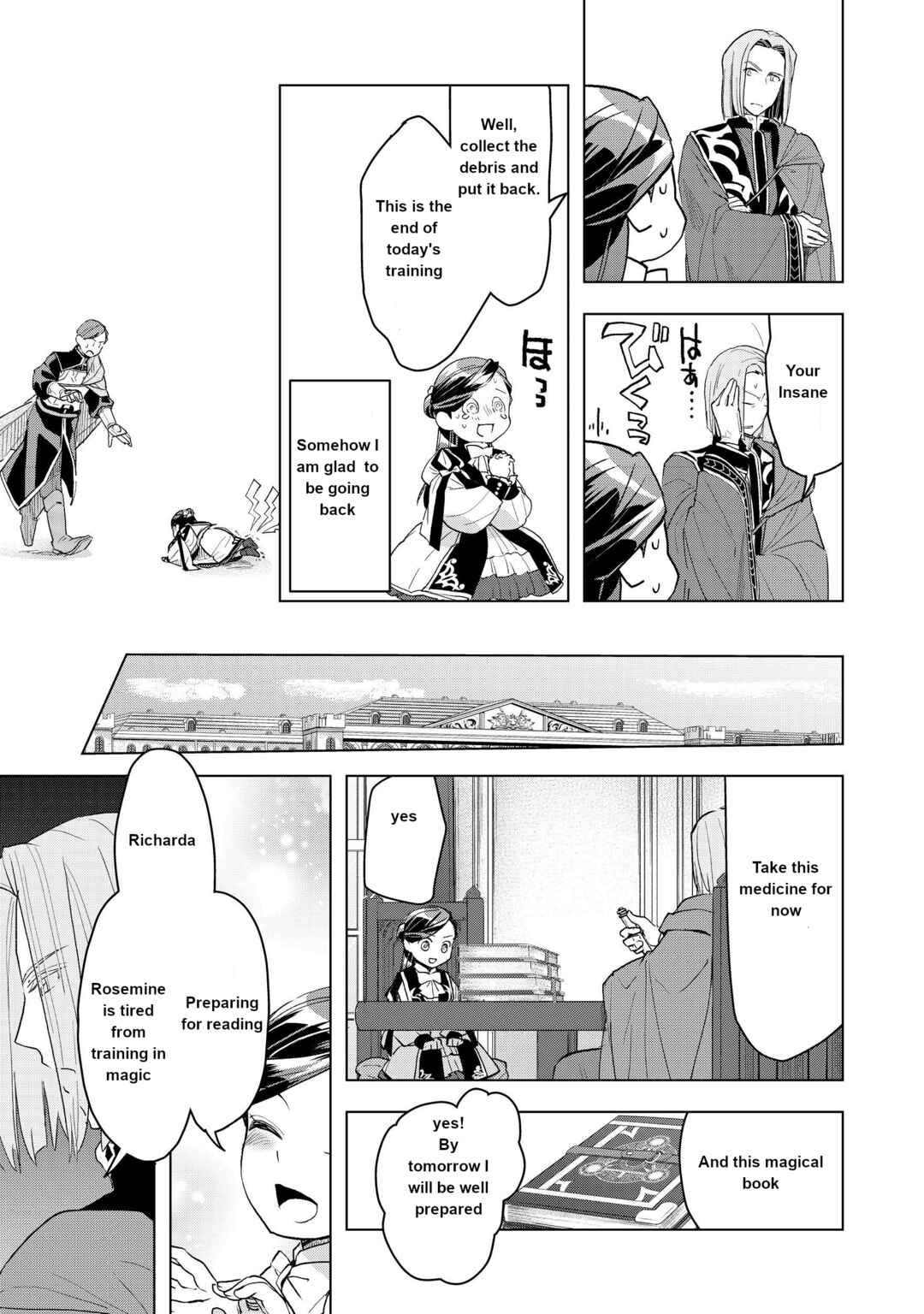Honzuki no Gekokujou: Shisho ni Naru tame ni wa Shudan o Erandeiraremasen—Dai-3 Bu: Ryouchi ni Hon o Hirogeyou! Chapter 12 - Page 16