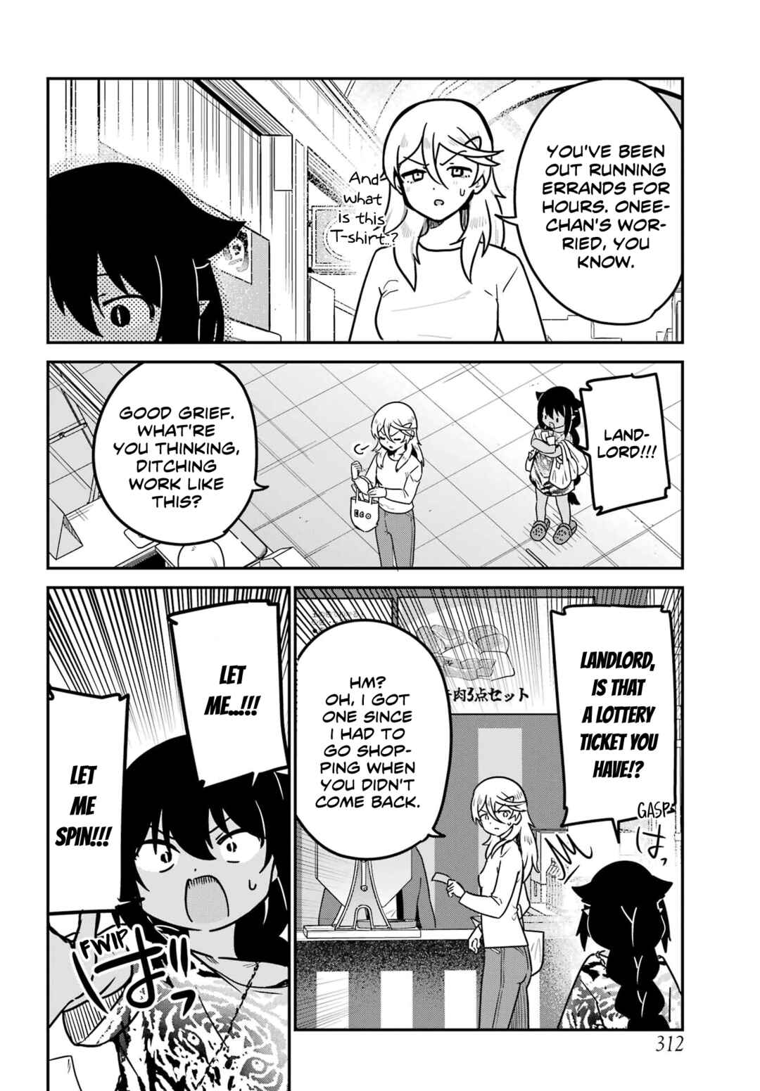 Jahy-sama wa Kujikenai! Chapter 82 - Page 12