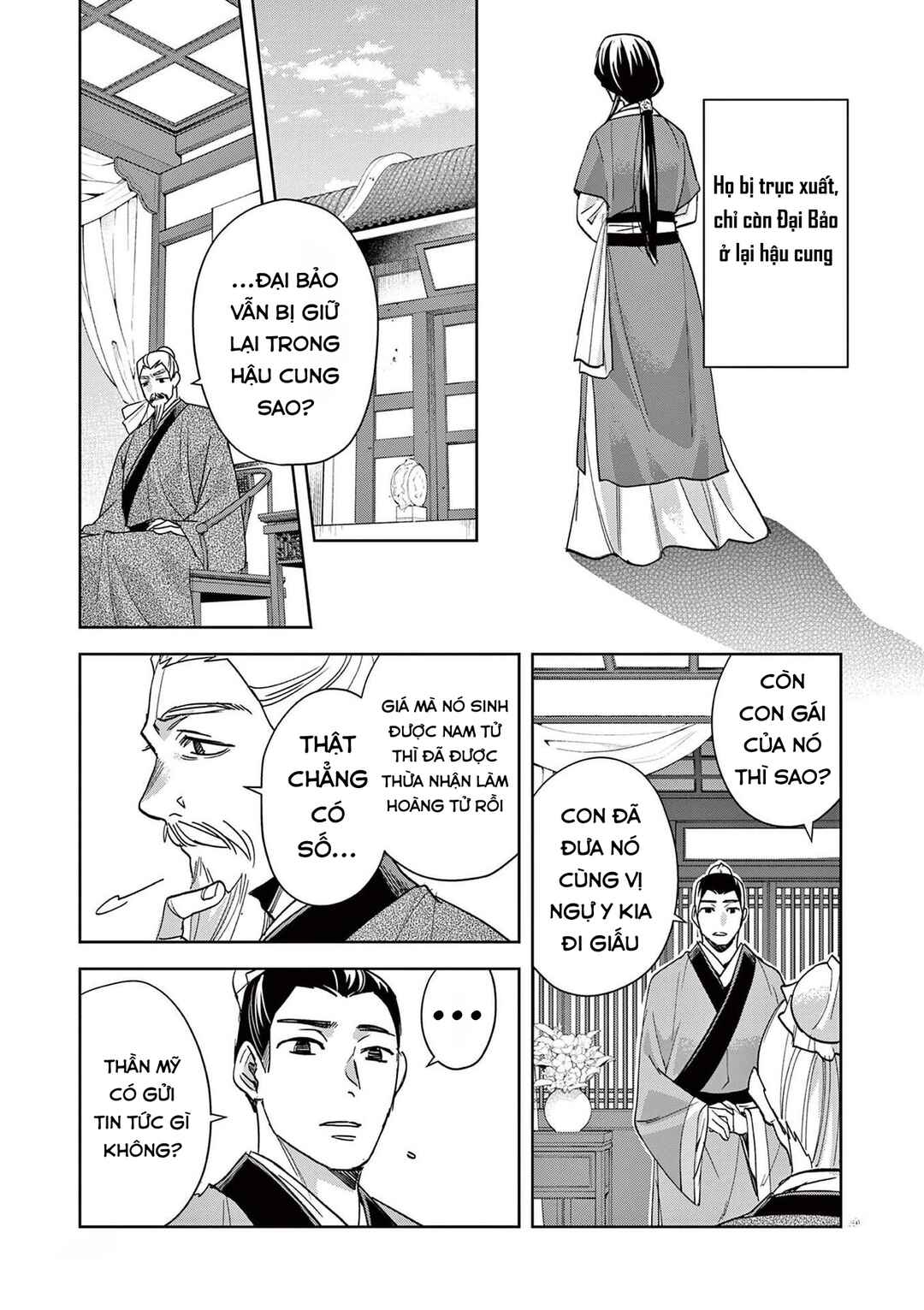 Kusuriya no Hitorigoto: Maomao no Koukyuu Nazotoki Techou Chapter 80 - Page 11