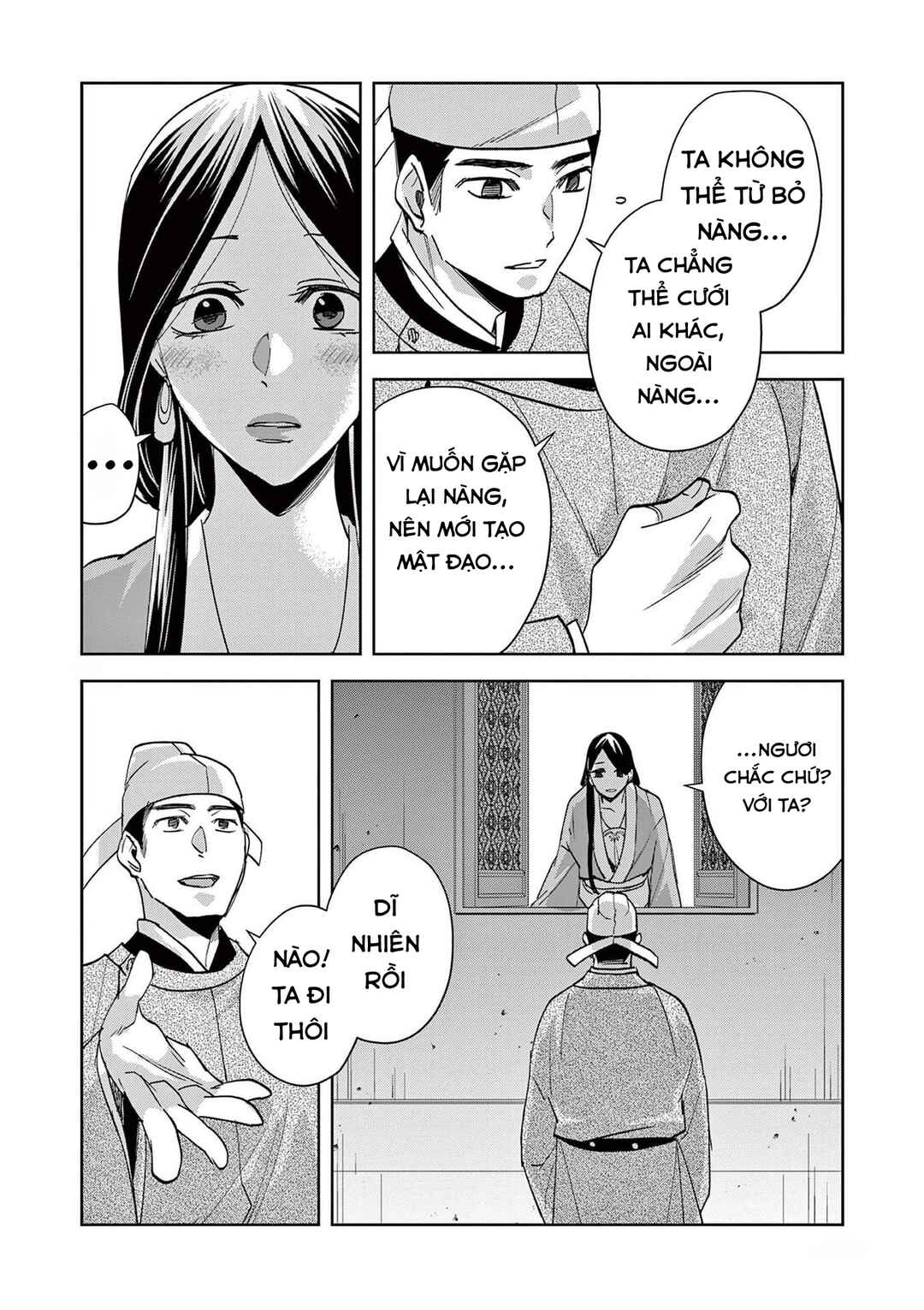 Kusuriya no Hitorigoto: Maomao no Koukyuu Nazotoki Techou Chapter 80 - Page 22