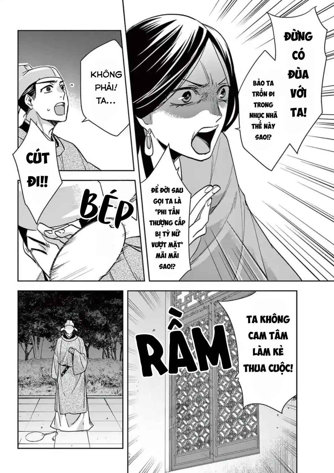 Kusuriya no Hitorigoto: Maomao no Koukyuu Nazotoki Techou Chapter 80 - Page 24