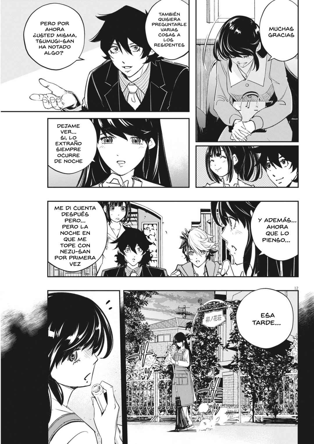 Kamen Rider W - Futo PI Chapter 152 - Page 12