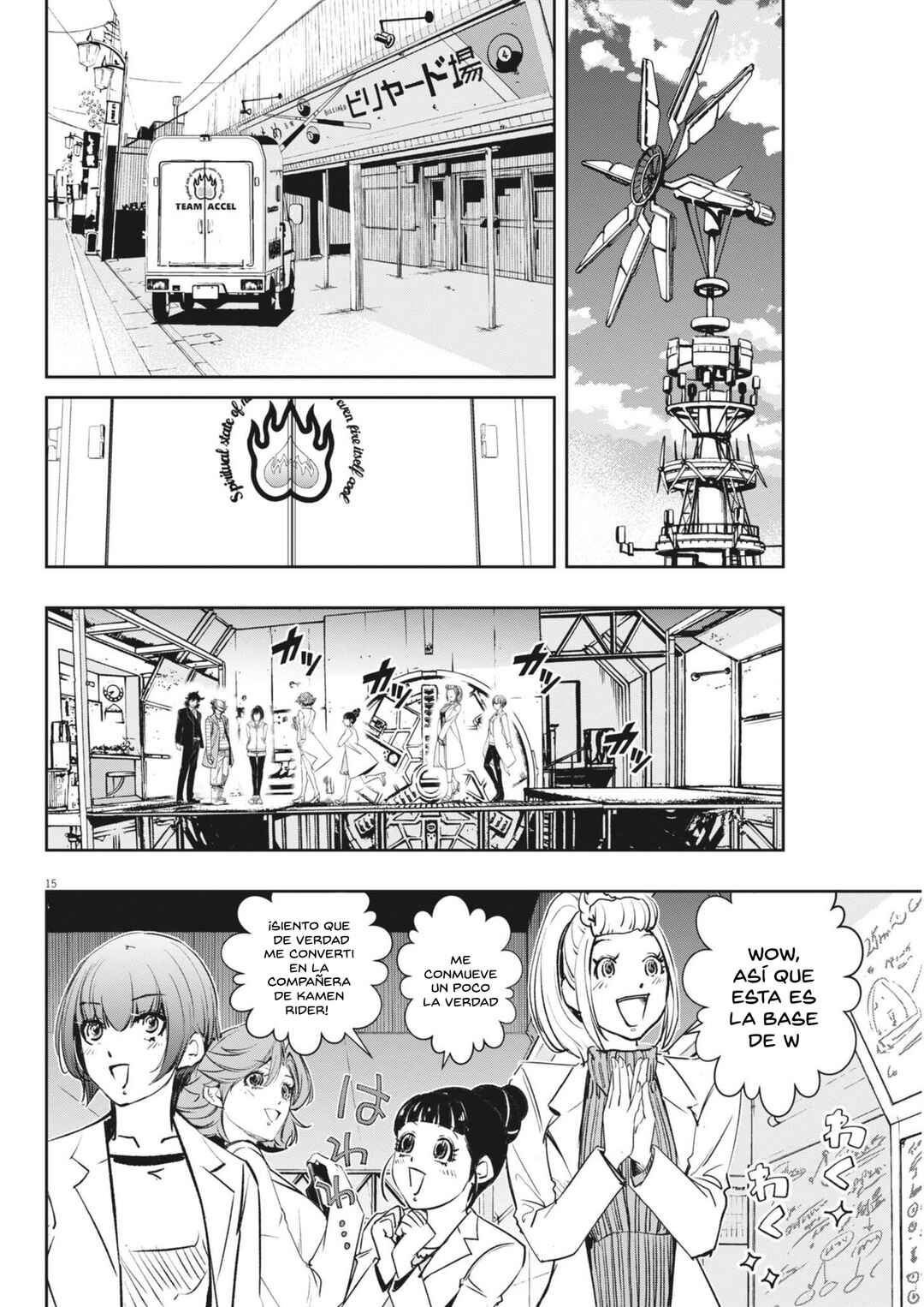 Kamen Rider W - Futo PI Chapter 152 - Page 14
