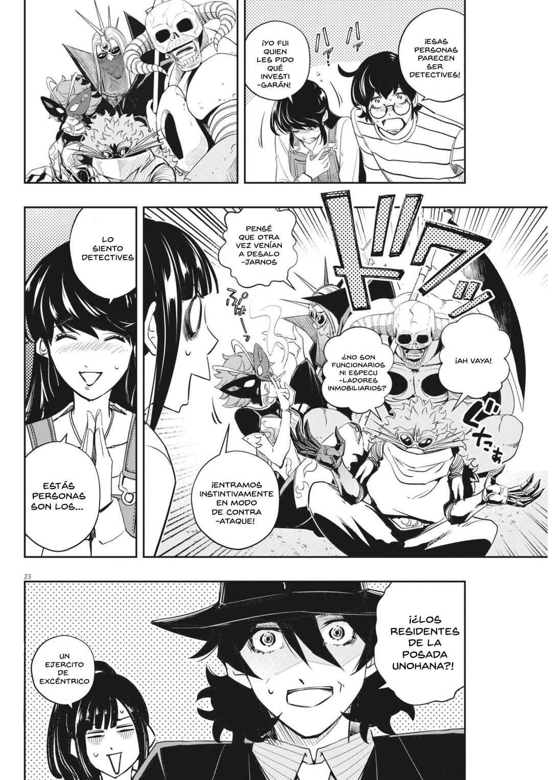 Kamen Rider W - Futo PI Chapter 152 - Page 22
