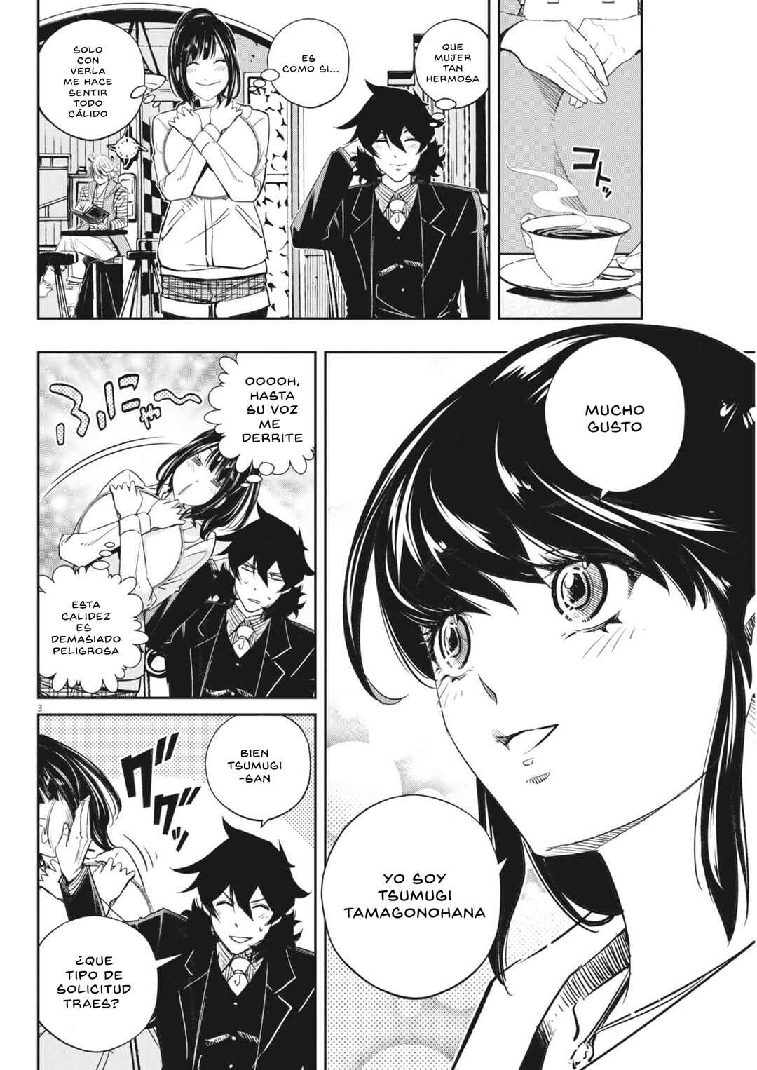 Kamen Rider W - Futo PI Chapter 152 - Page 3