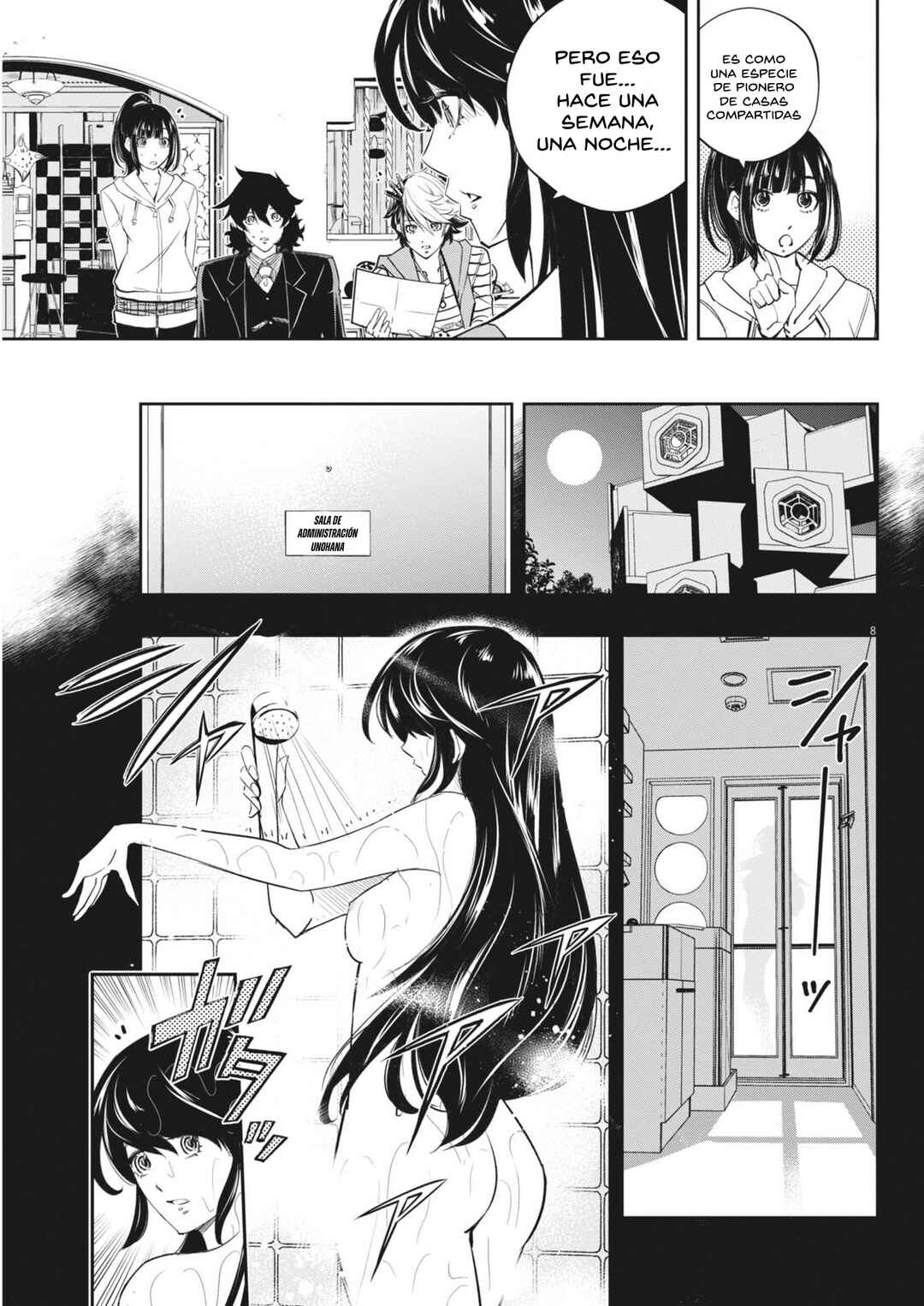 Kamen Rider W - Futo PI Chapter 152 - Page 8