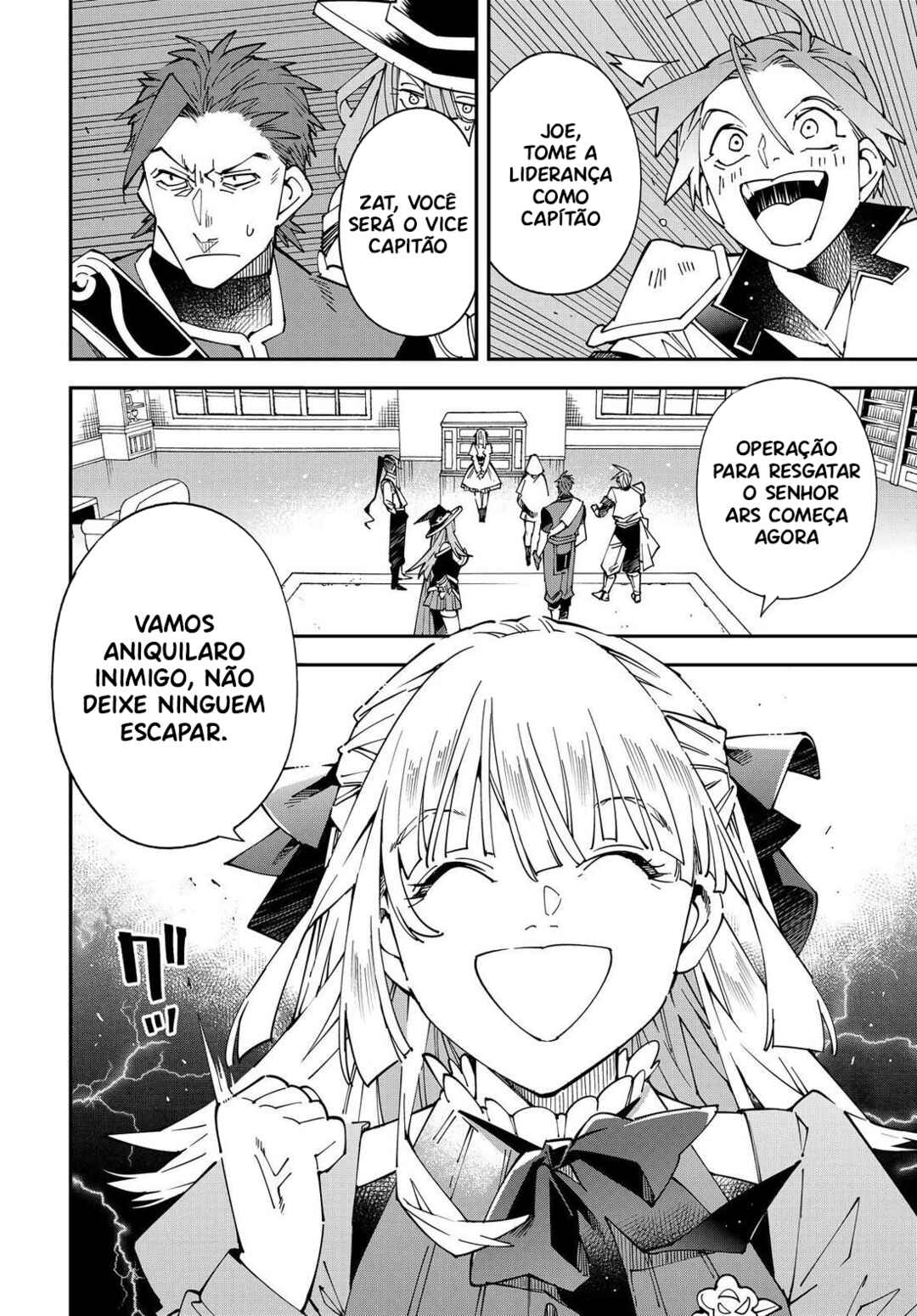 Tensei Kizoku, Kantei Skill de Nariagaru ~Jakushou Ryouchi wo Uketsuida node, Yuushuu na Jinzai wo Fuyashiteitara, Saikyou Ryouchi ni Natteta~ Chapter 145 - Page 5
