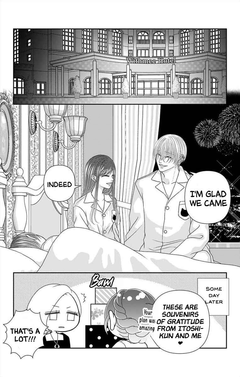 Menhera Usagi wa Yandere Ookami ni Dekiaisareru Chapter 74.2 - Page 10