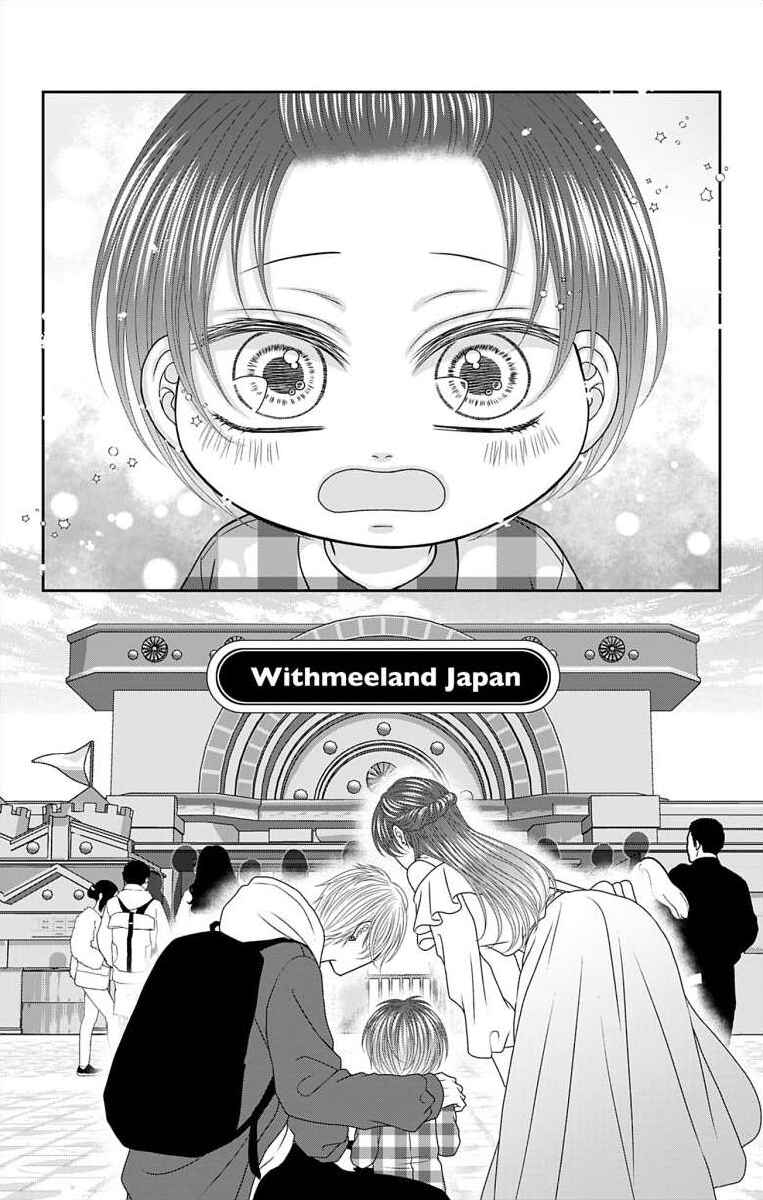 Menhera Usagi wa Yandere Ookami ni Dekiaisareru Chapter 74.2 - Page 7