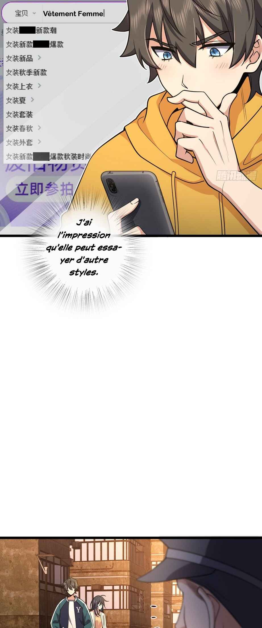 Wǒ Jiā Lǎopo Láizì Yīqiān Nián Qián Chapter 17 - Page 15